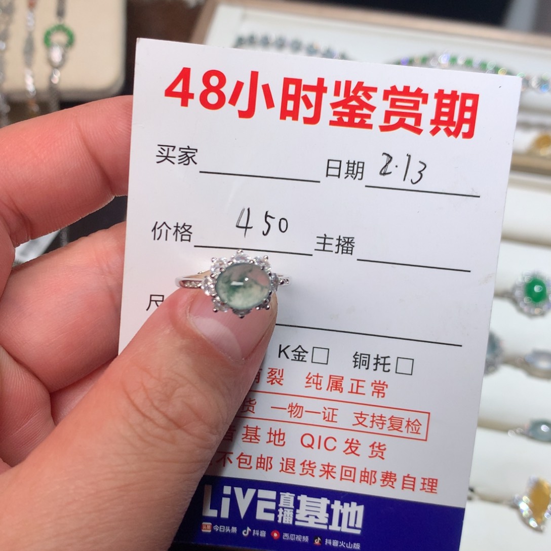 翡翠耳饰银S925镶嵌郝*天然翡翠项链