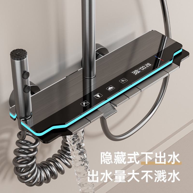 H2 水渡拉丝枪灰色全包围氛围灯智能恒温数显增压淋浴花洒套装