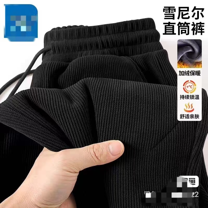 语轩好物分享/直筒裤秋冬