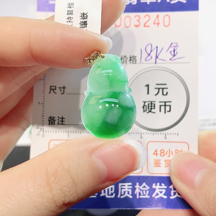 翡翠18K金镶嵌吊坠(不含链)