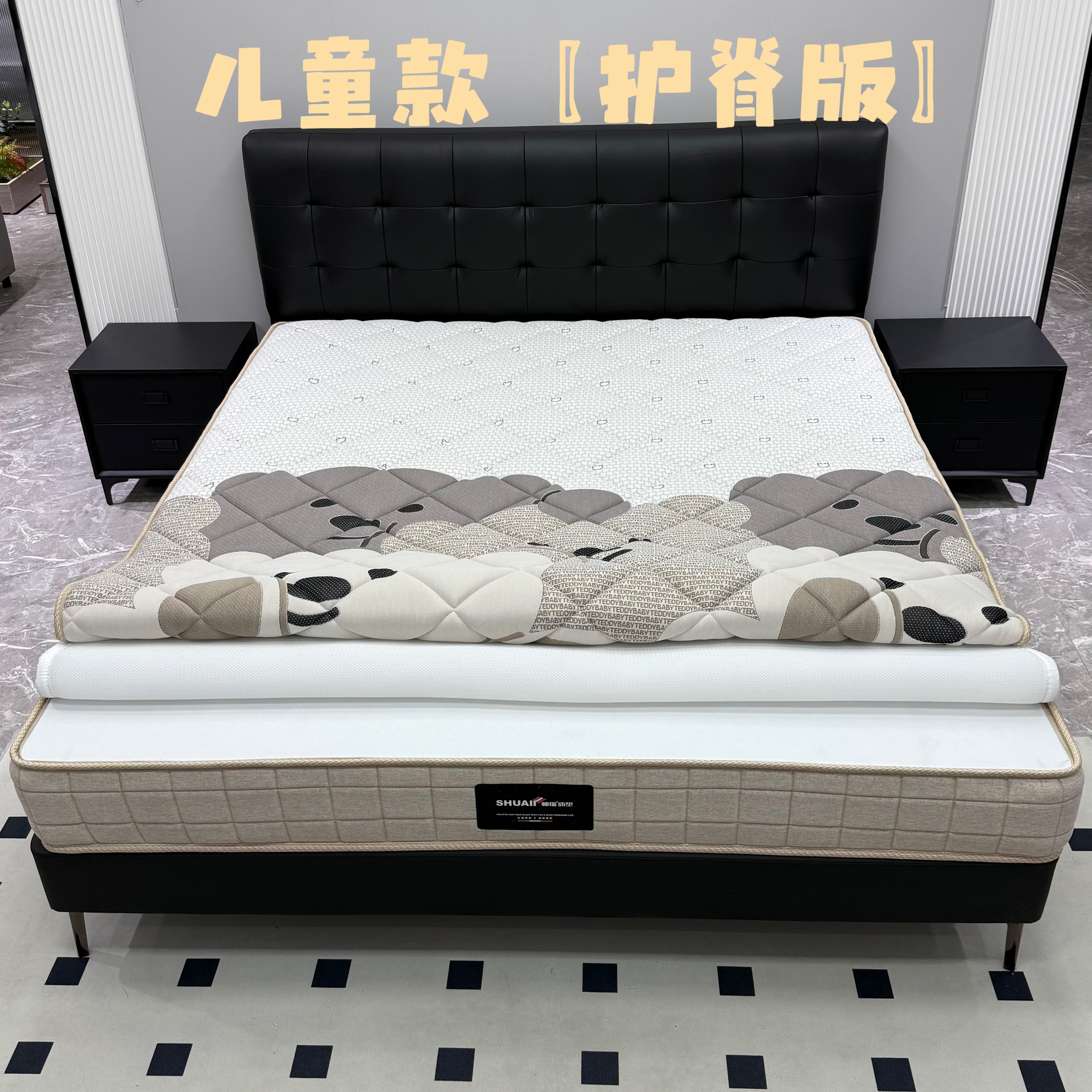 棉眠岛【儿童护脊版】可爱小熊独立袋装弹簧静音3D空气纤维抑菌床垫