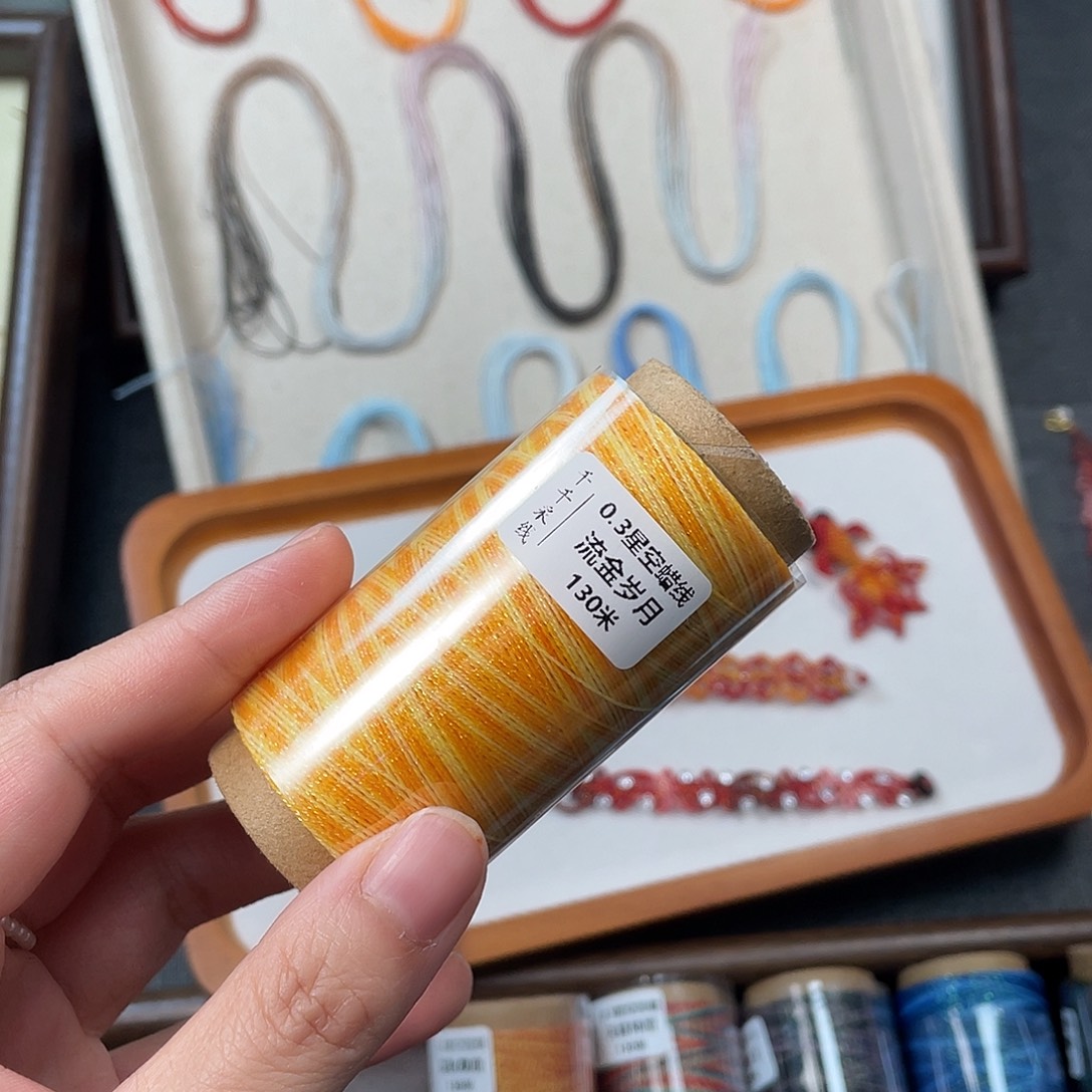 爱****聚酯纤维0.3星空流金岁月