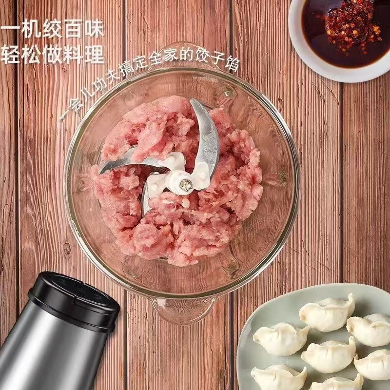 打蛋绞果泥料理器绞馅机绞酱料绞肉机神器搅蒜电动款
