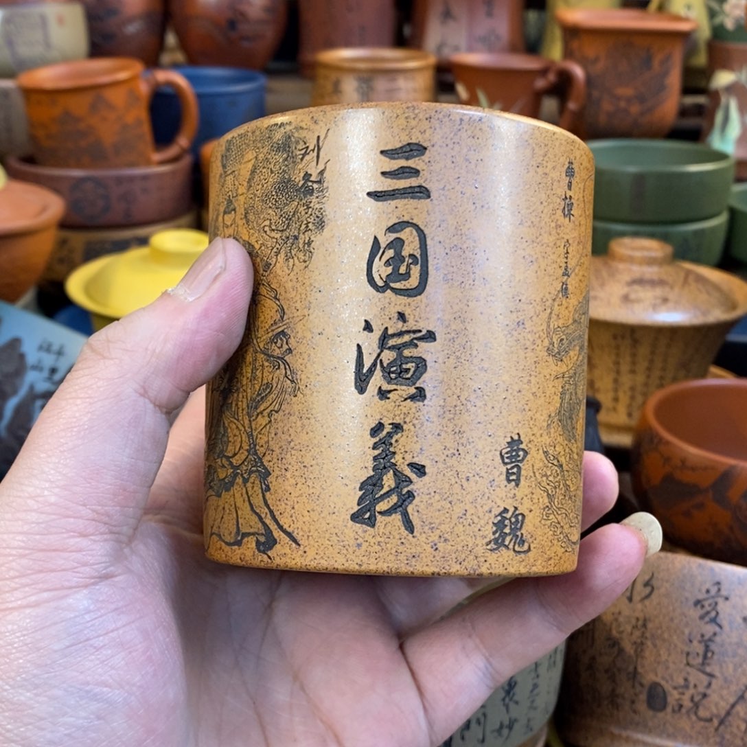 紫砂杯子宜兴全手工紫砂杯