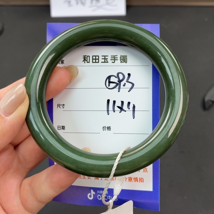 未镶嵌手镯和田玉（糖玉）