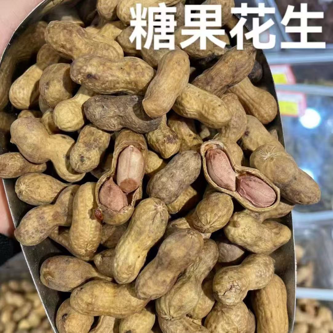 糖果花生甜香外壳有一点点硬