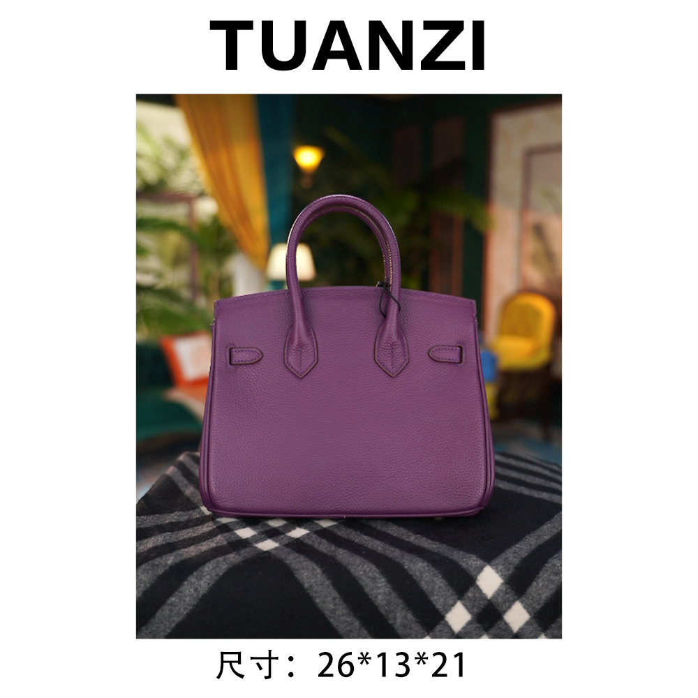 【25cm金扣】手提斜挎腋下TUAN′ZI定制真皮女包 XKY-6802-海葵紫