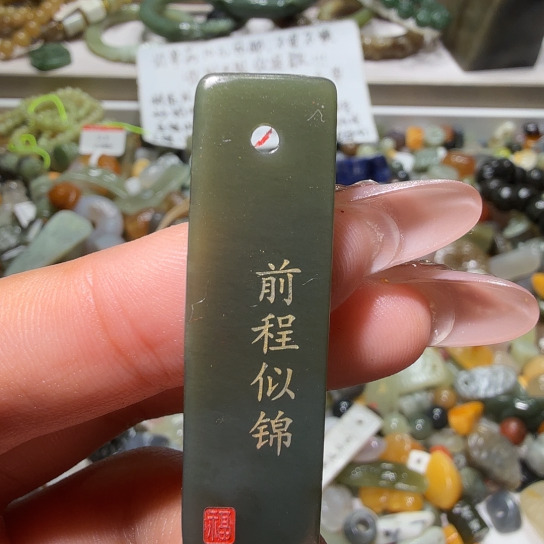 和田玉未镶嵌珠宝奇石