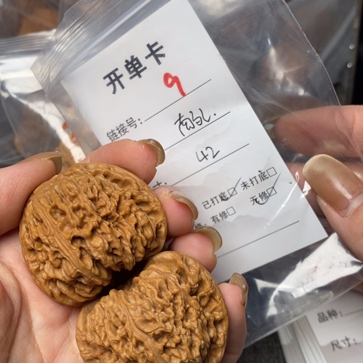 文玩核桃把件9哈哈哈