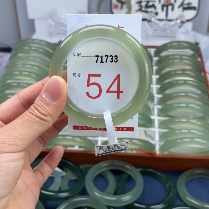 透闪石-蛇纹石玉手镯未镶嵌蓝*