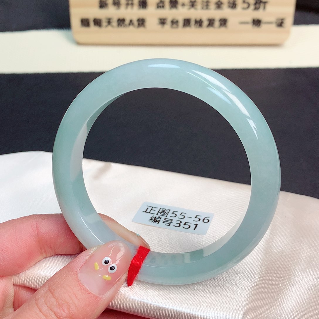 翡翠手镯未镶嵌351号