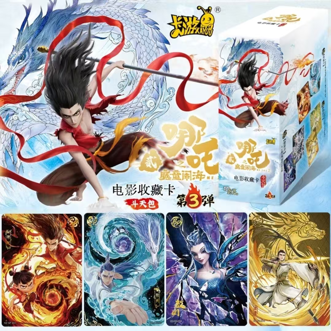 卡游【叠/胃】哪吒之魔童闹海电影收藏卡斗天包第三弹正版直播代拆