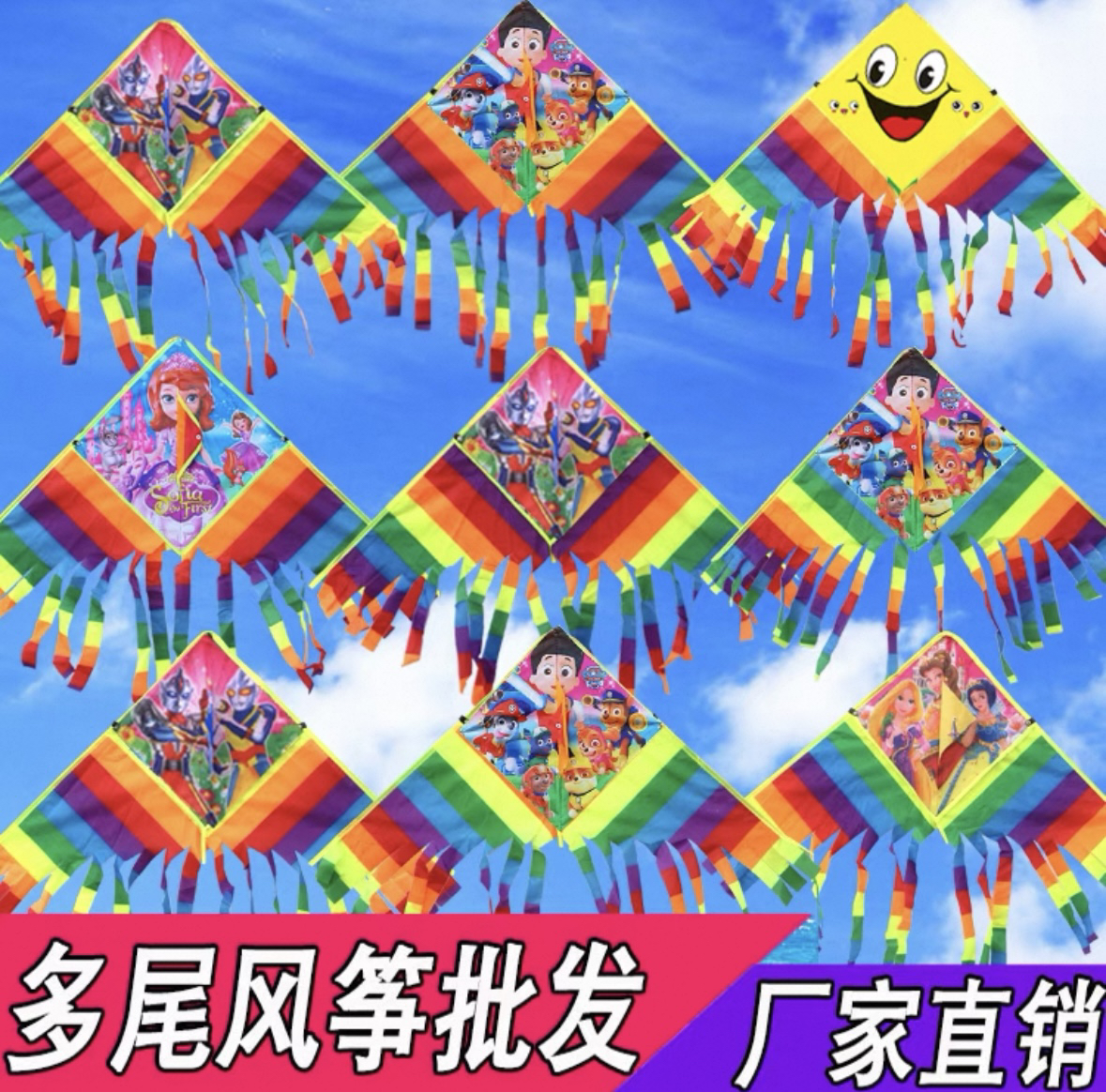 2025新款汪汪队风筝微风易飞初学者露营春游儿童成人专业