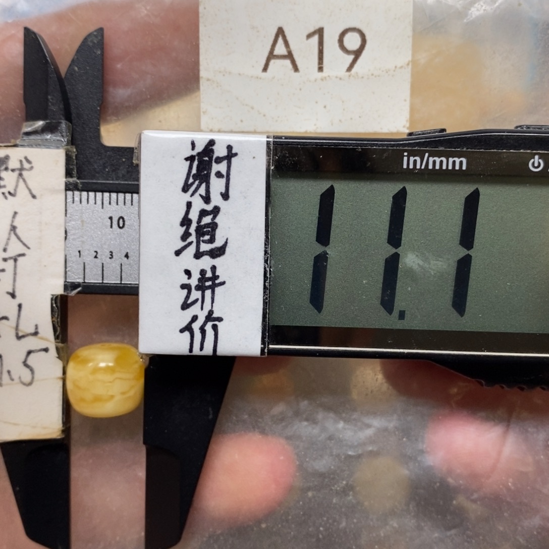 蜜蜡未镶嵌裸石妖花虎皮