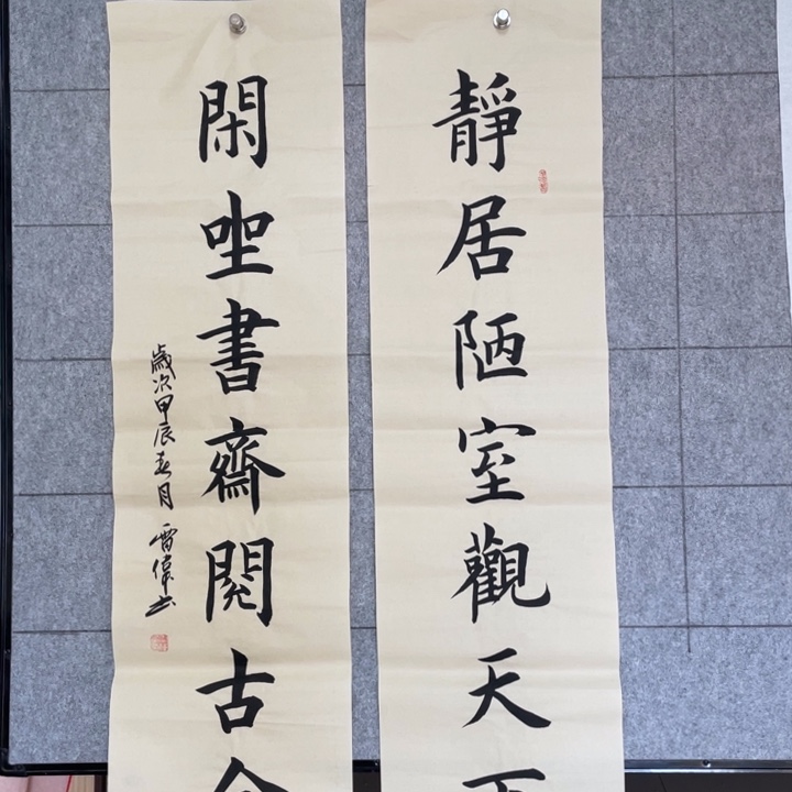 书法：：：：：：：：：：：：：：：：：：