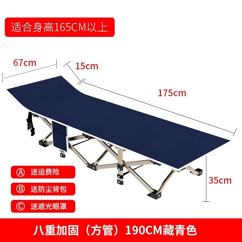 加固折叠床办公室简易午休床单人午睡床折叠躺椅午睡椅便携行军床