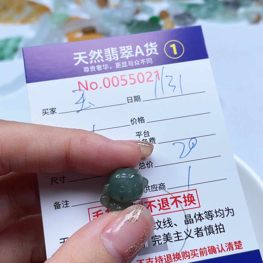 翡翠颈饰未镶嵌玉*