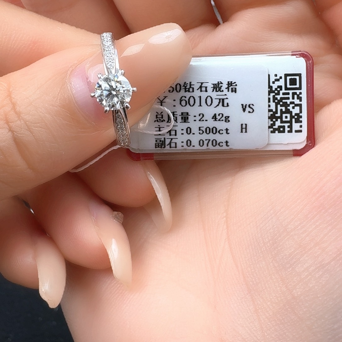 钻石戒指/指环18K金镶嵌