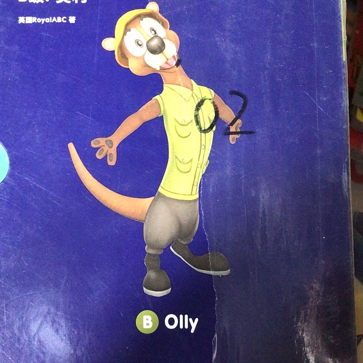 外研社语言学习故事