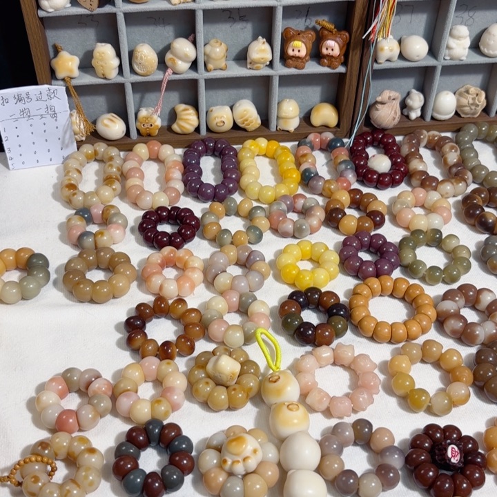 暴****菩提根/象牙果吊坠