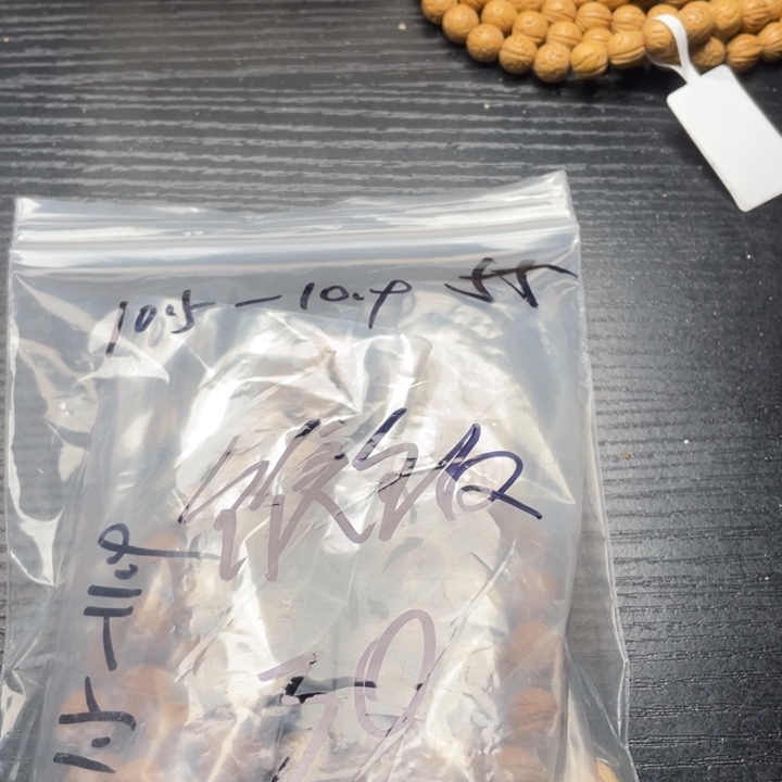 饭***饭核桃手串/手链小桃核散籽批发30