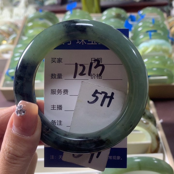 蛇纹石玉未镶嵌手镯1213