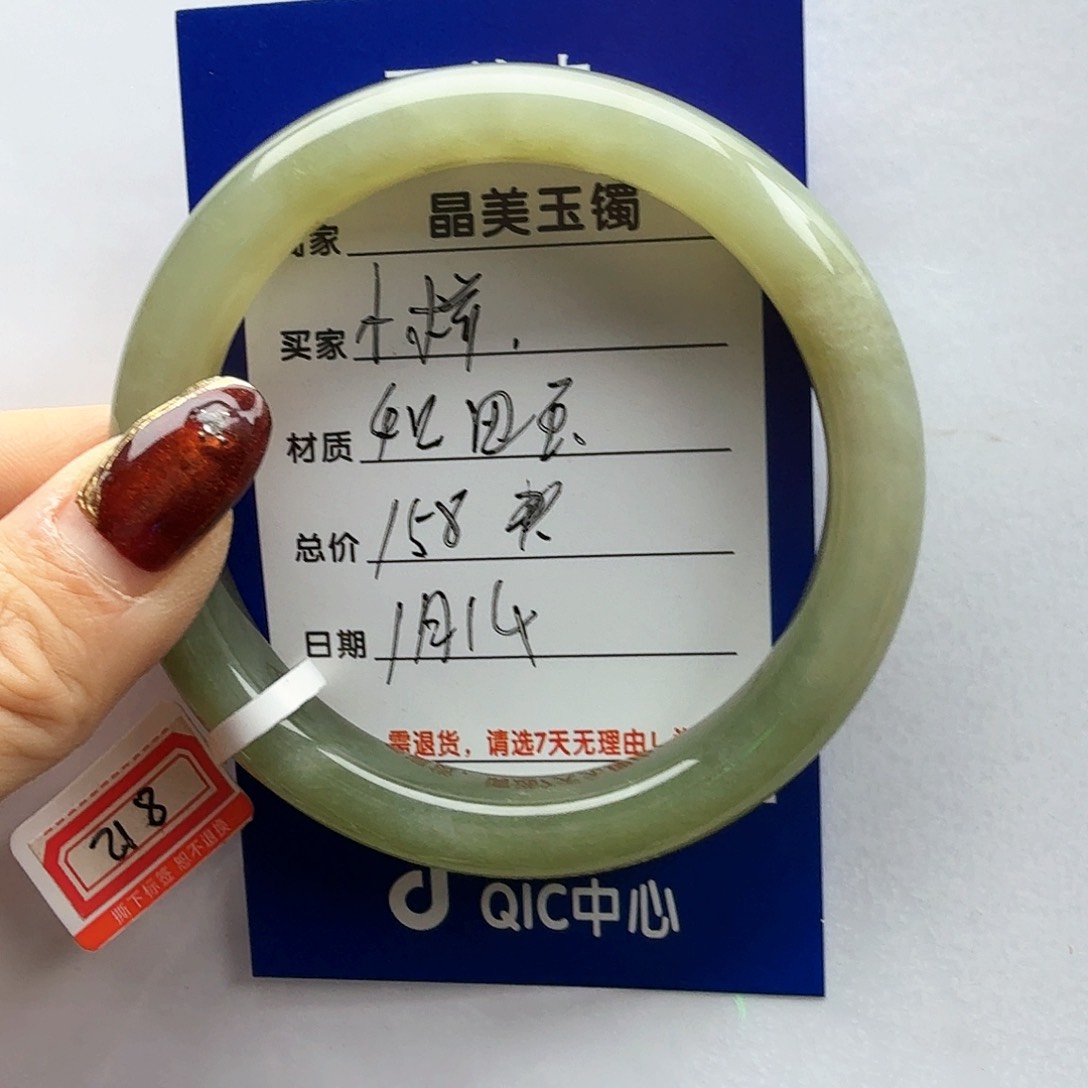 和田玉手镯未镶嵌小*