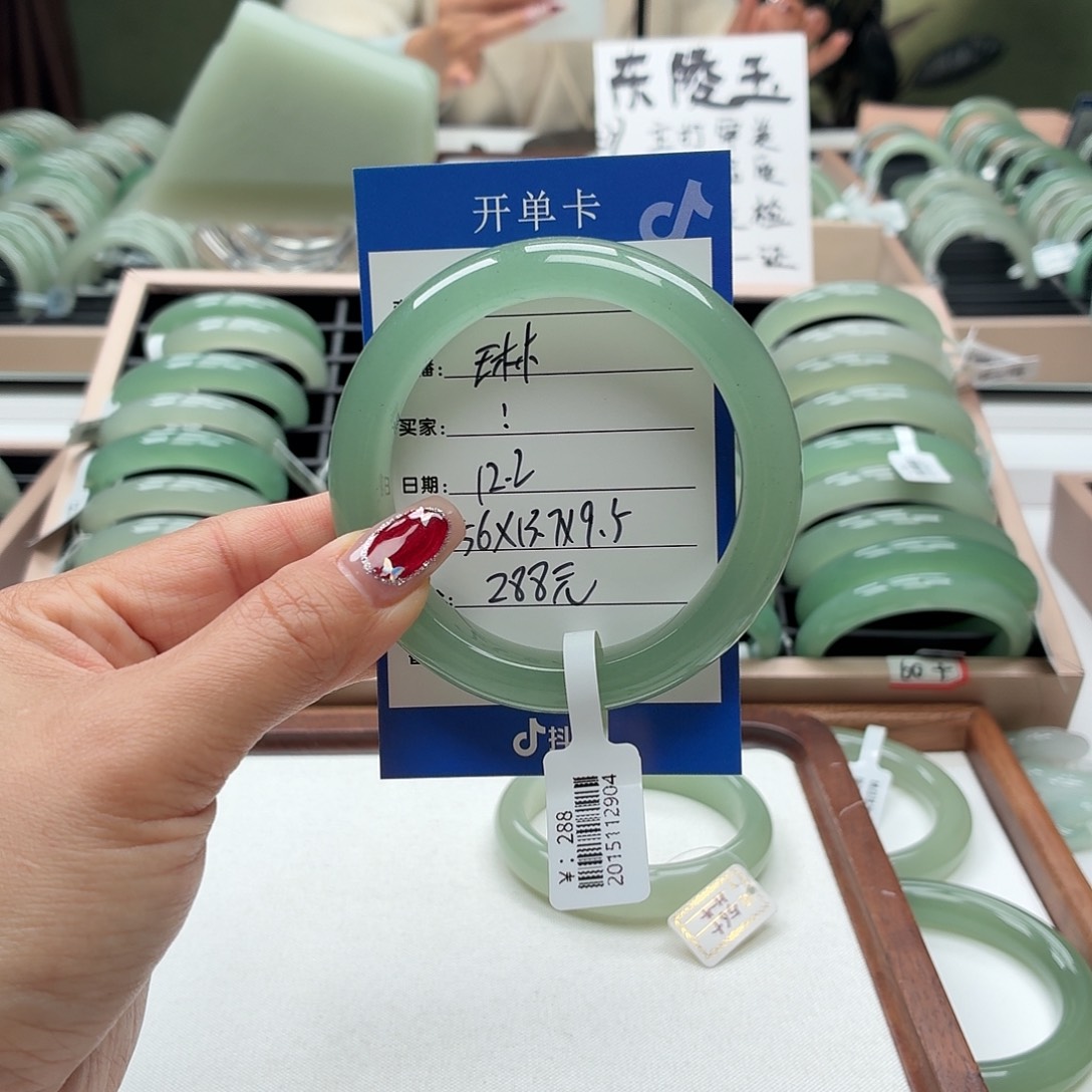 ￷***￴石英质玉未镶嵌手镯