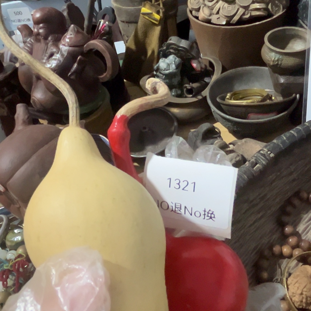 虎***1瓷片1321号工艺品