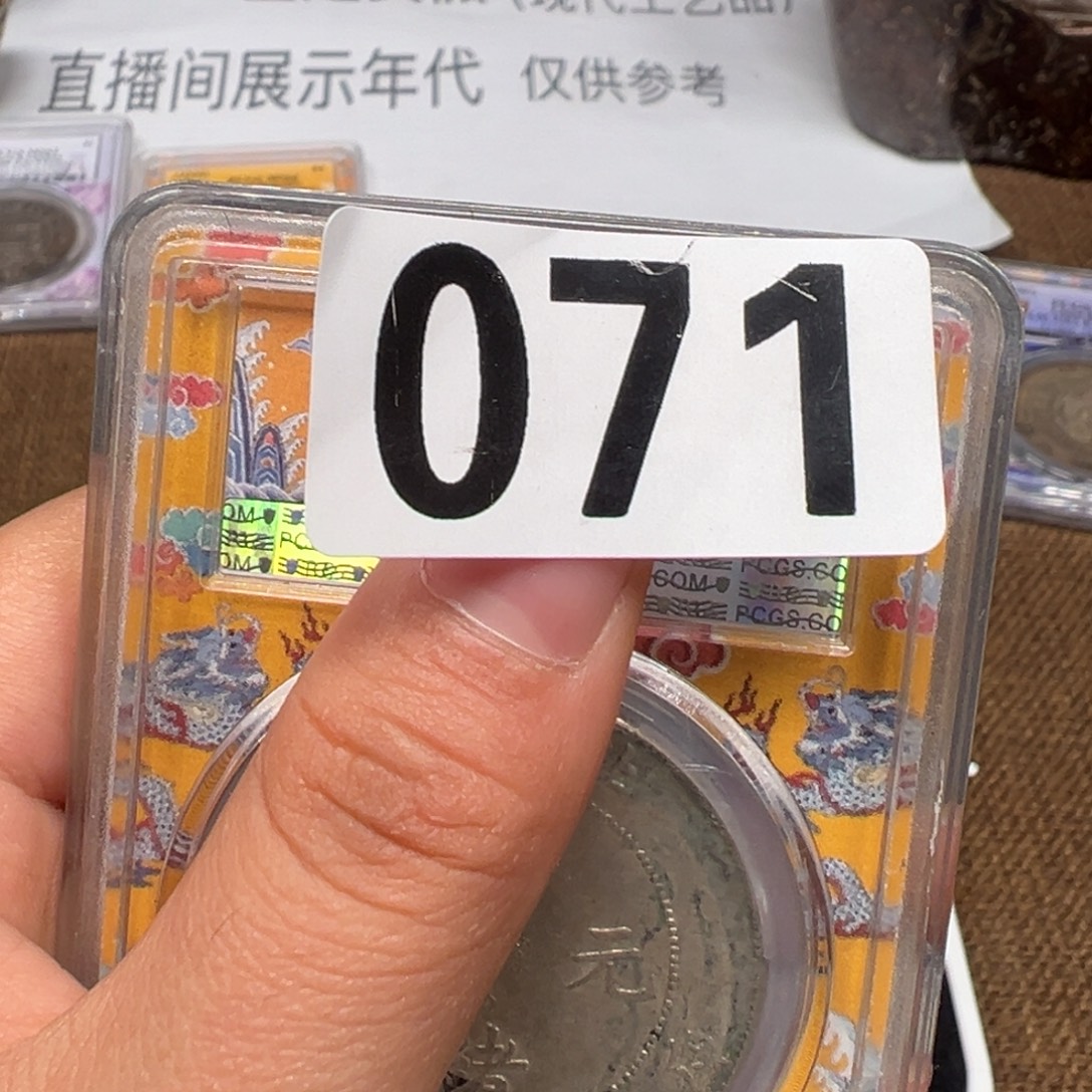 银圆银圆银圆银圆