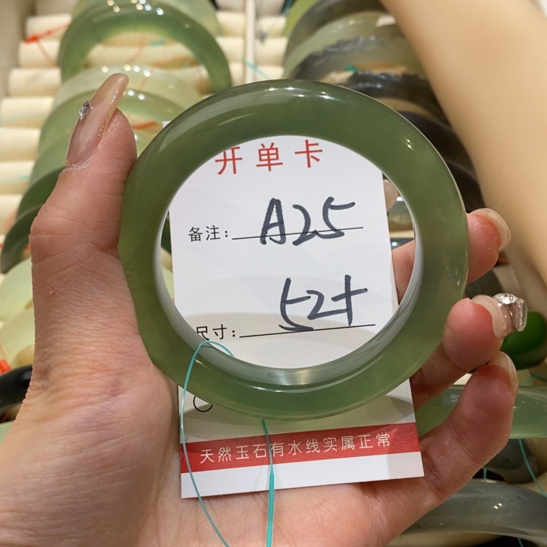 【闪购商品】蛇纹石玉手镯未镶嵌少***柿