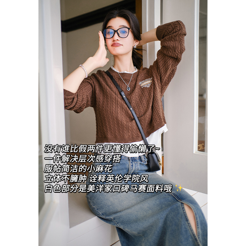 美洋MEIYANG【特卖捡漏】冻顶乌龙针织衫 羊毛麻花X速干刺绣