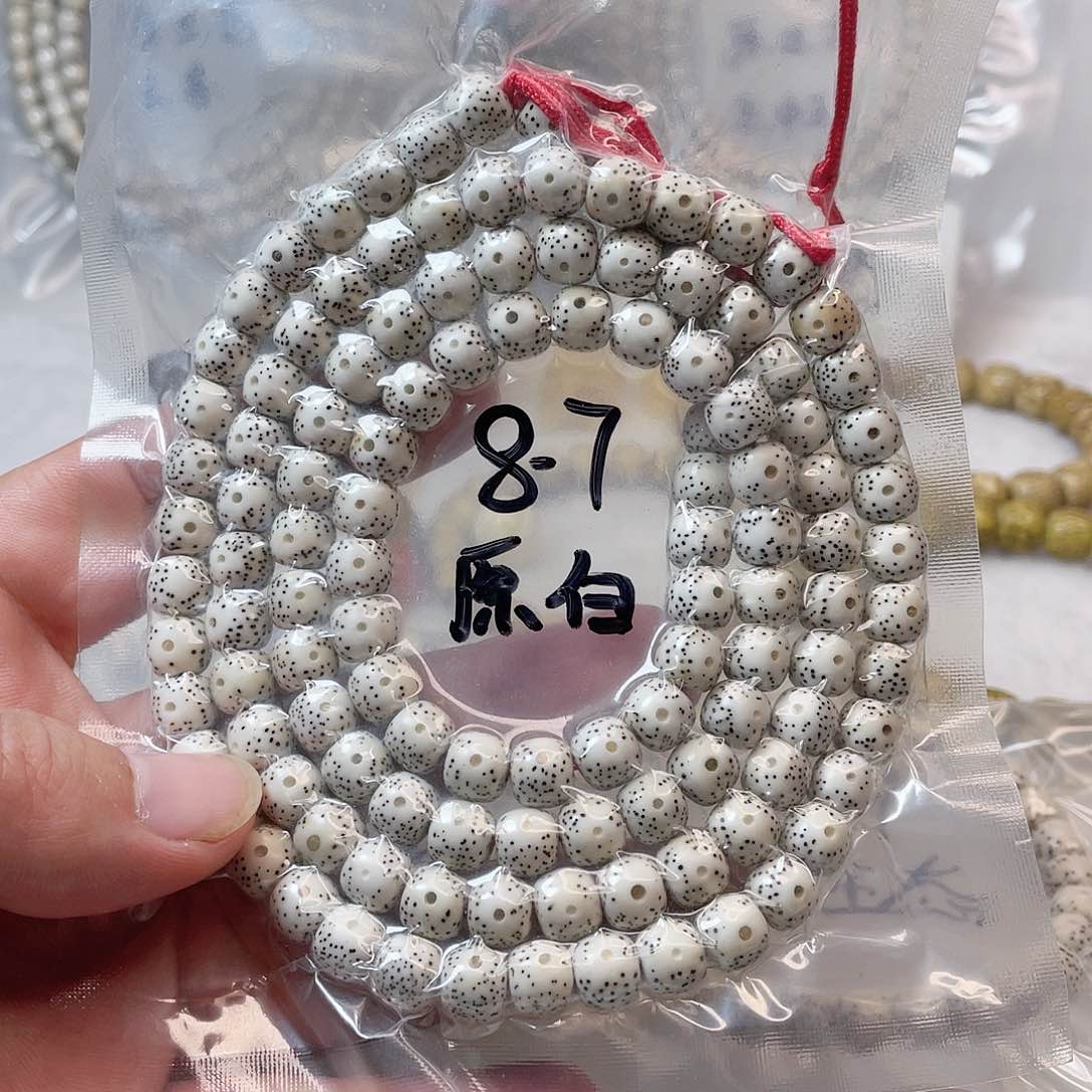【闪购商品】星月菩提吊坠星月菩提8*7