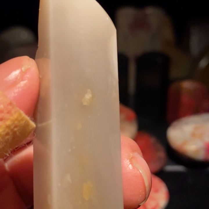 昌化精品冻石印章