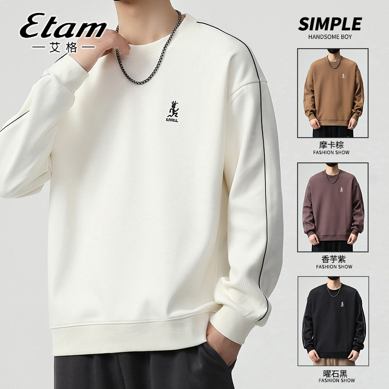 【艾格】秋季新款男女潮牌简约时尚百搭卫衣美式纯色运动休闲