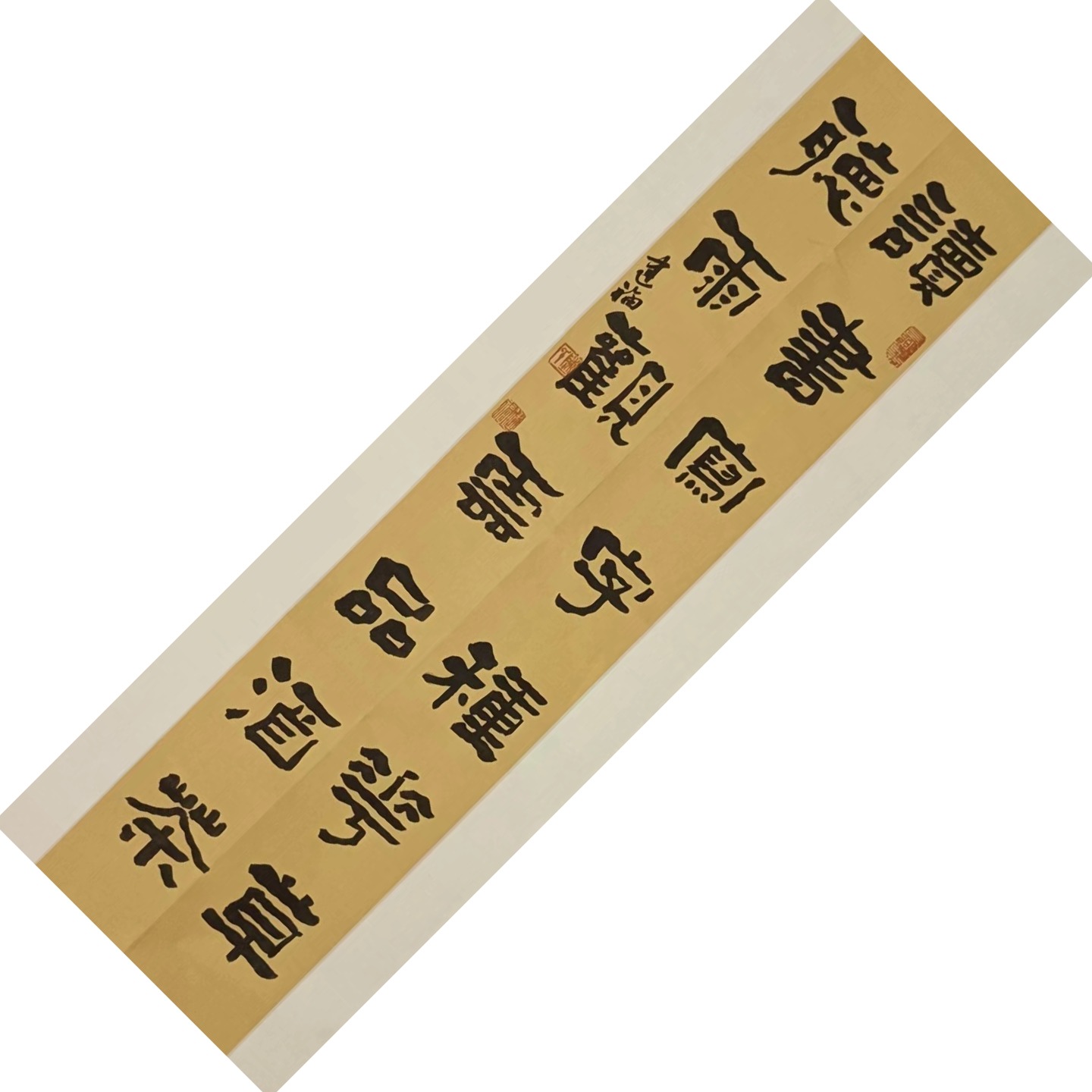 对联，内容如图，尺寸138*34，未装裱，可挂书房茶室办公室