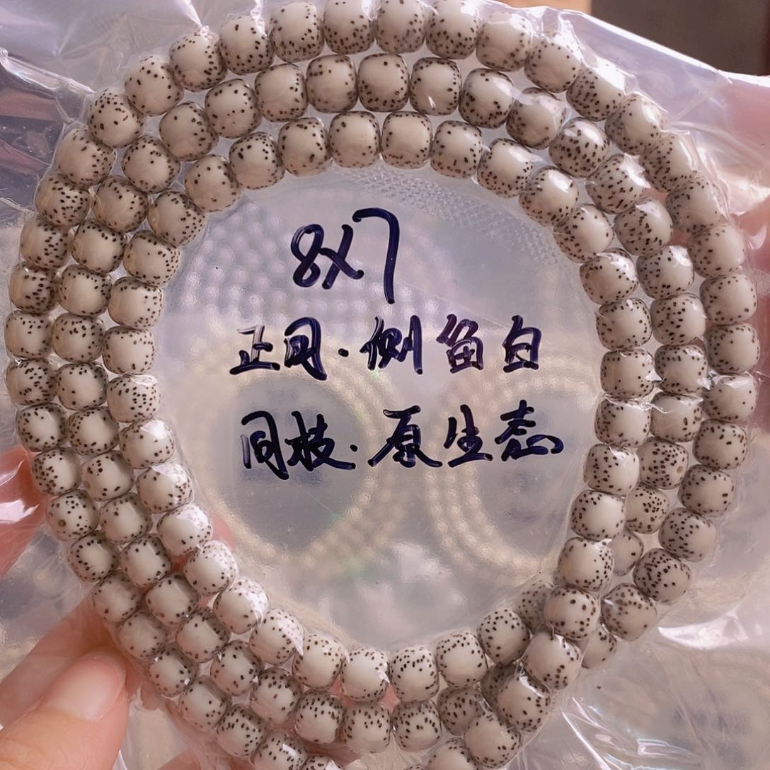 星月菩提吊坠星月