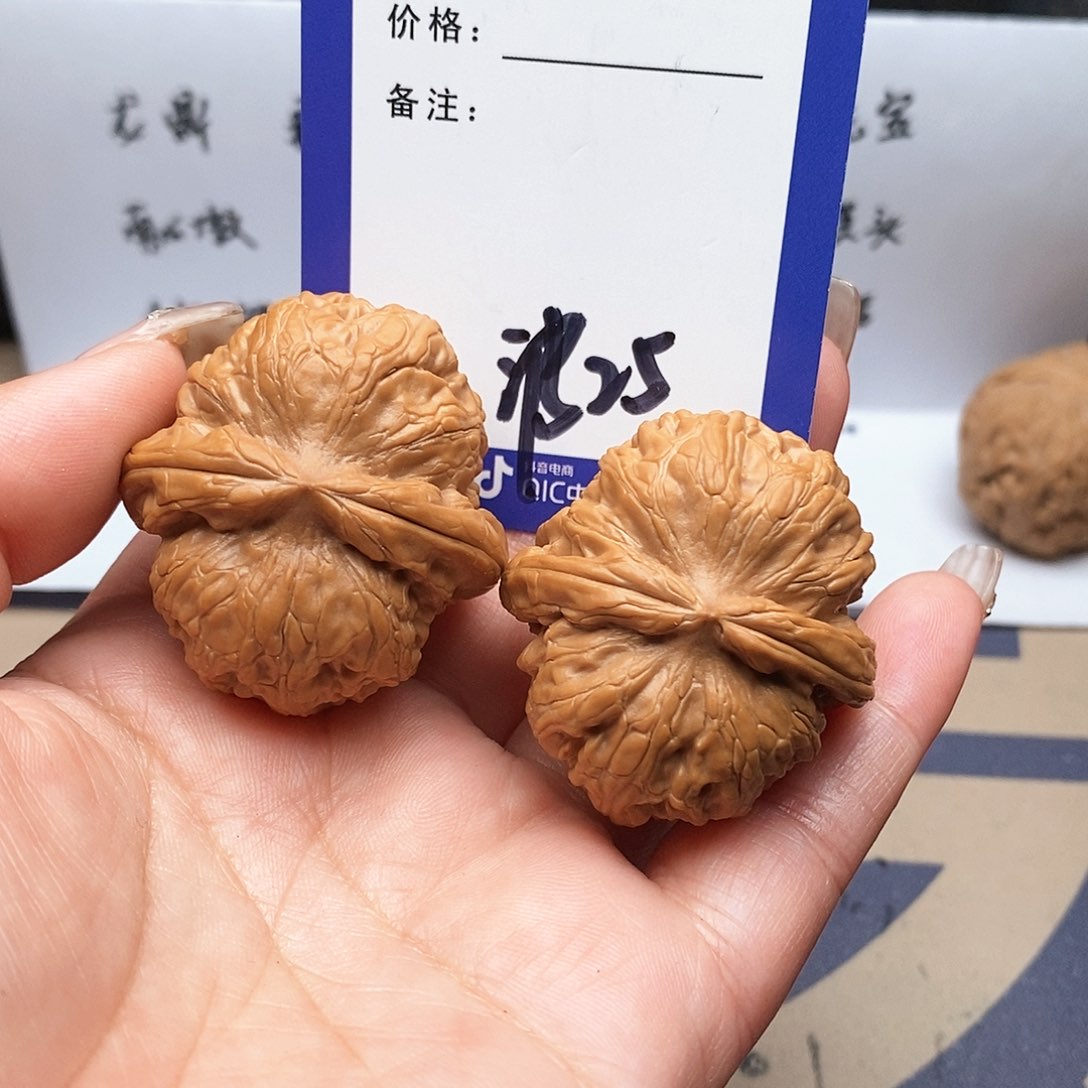 【闪购商品】文玩核桃吊坠?****?文玩核桃把件25