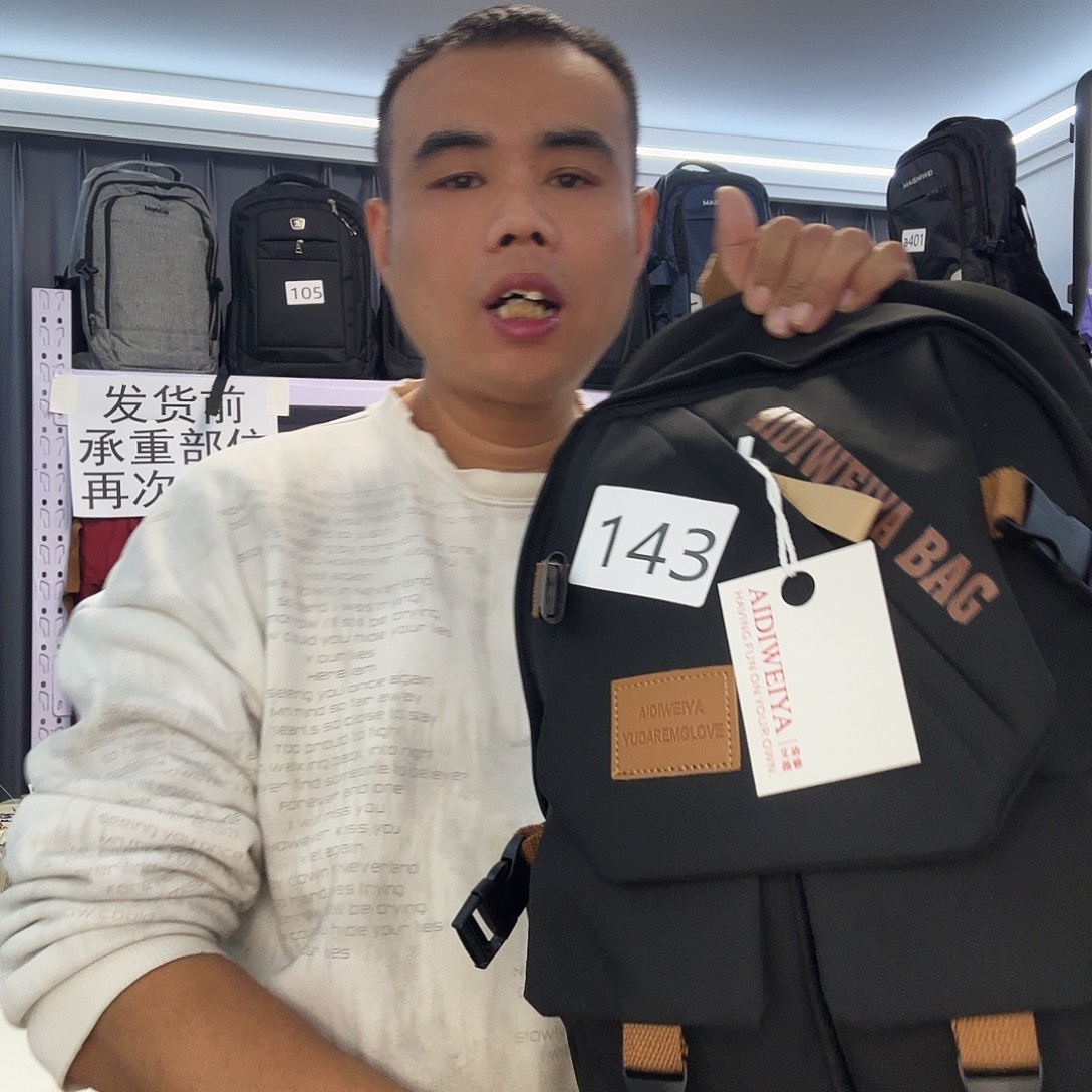 聚酯纤维1430000000