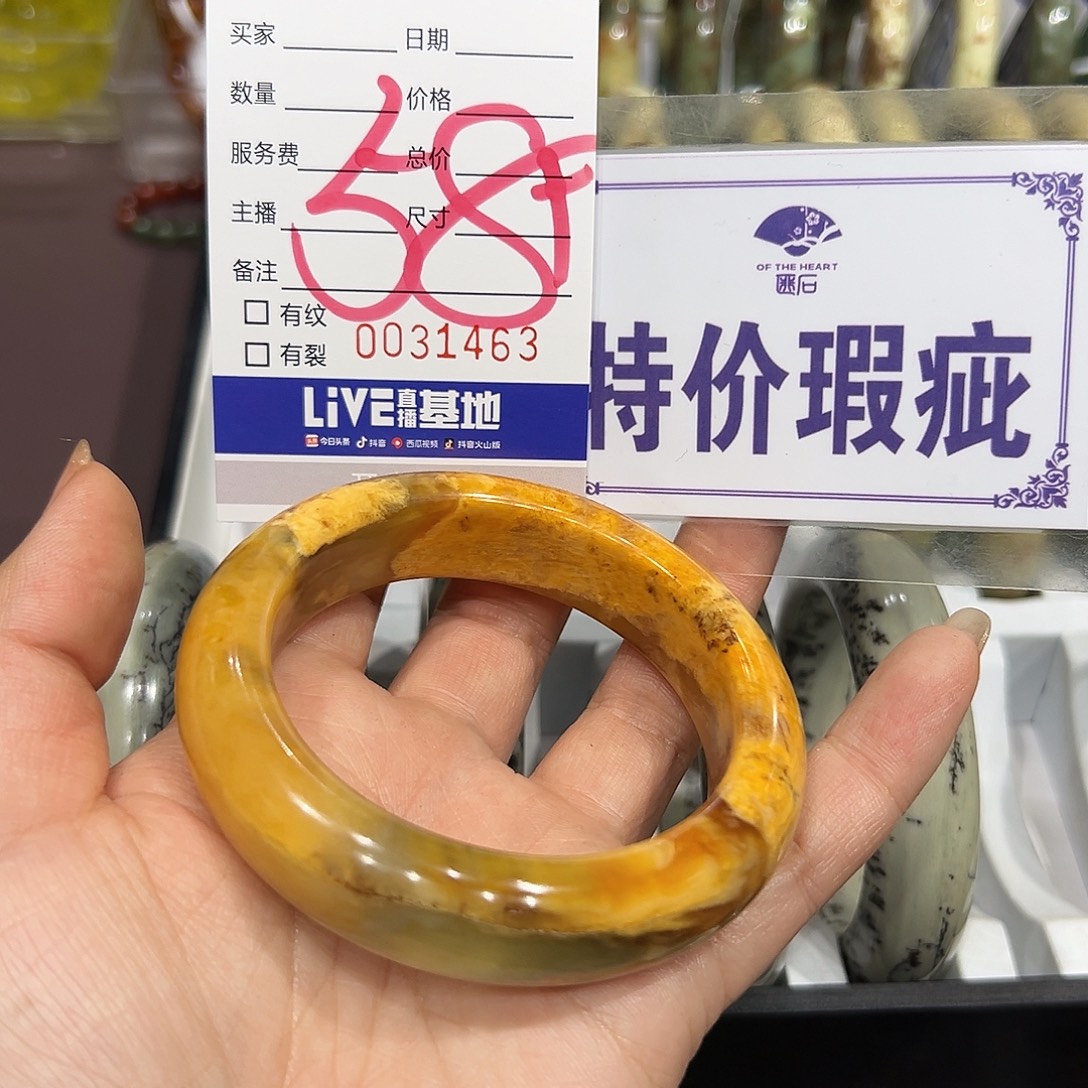 蛇纹石玉未镶嵌手链