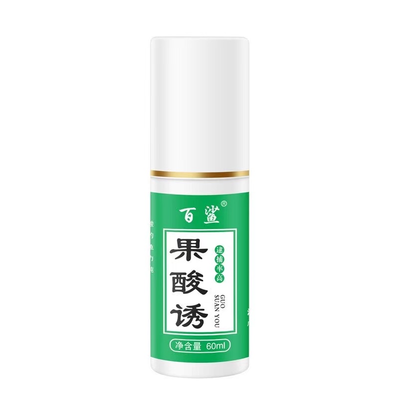 【兔单 无效不要拍】一瓶搞定夏天必备钓鱼果酸