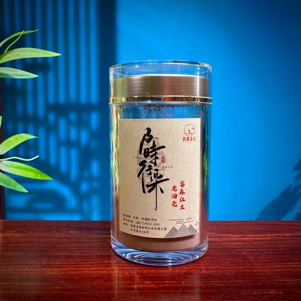 【及时行乐】富森红土万年红土老油壳 西瓜凉甜的冰凉味 香粉