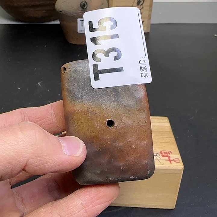 备前烧作品备前烧