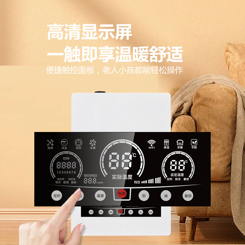 半导体电锅炉PTC陶瓷加热体采暖炉新型取暖烧热水商用大型变频