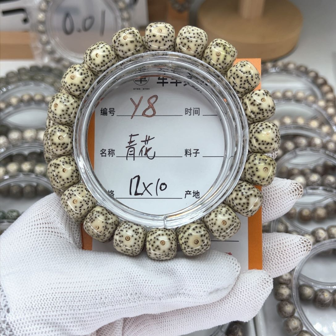 星月菩提手串Y青花