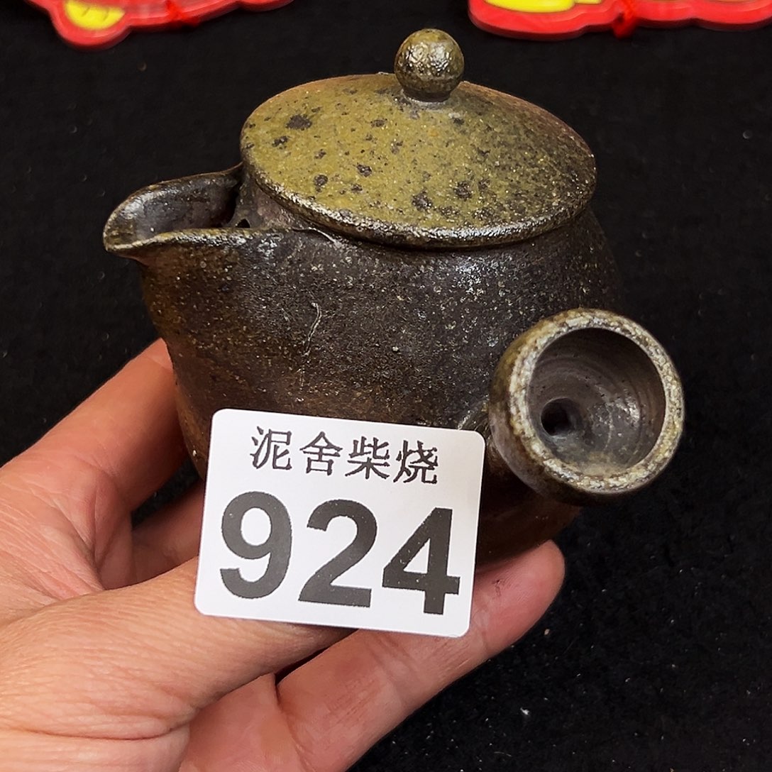 壶泥舍柴烧精品茶器