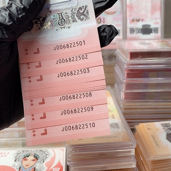 塑料25蛇钞006822501如意王标十