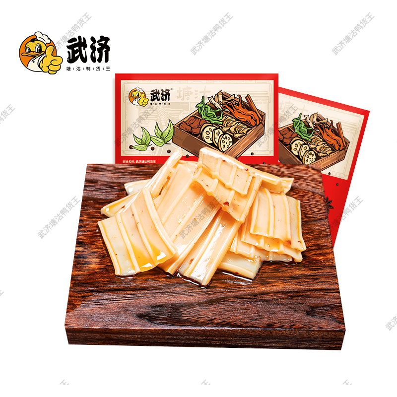 【活动专属】武济鸭货爆款粉皮（每包80g）