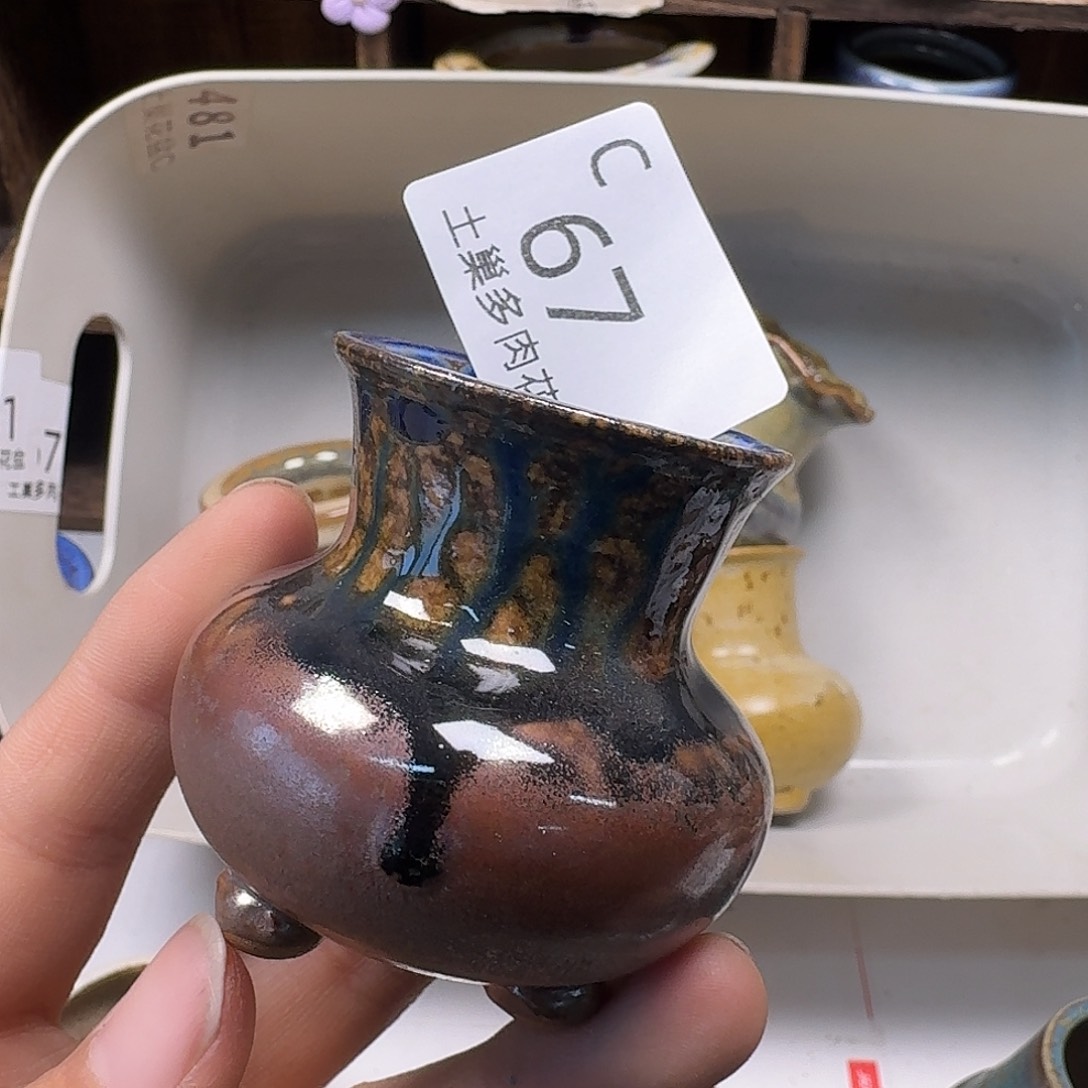 罐陶瓷工艺与艺术