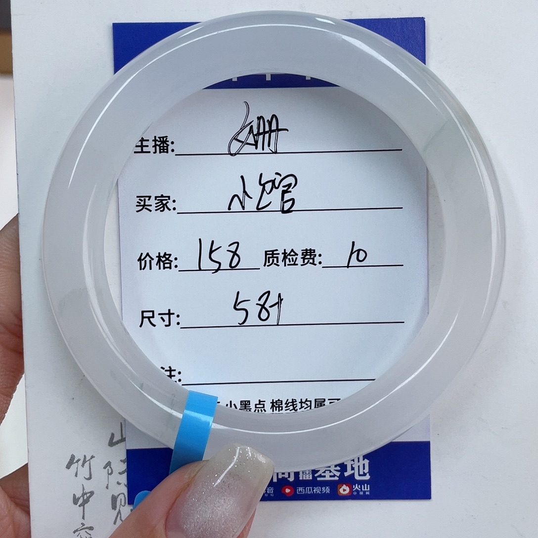 未镶嵌手镯石英质玉